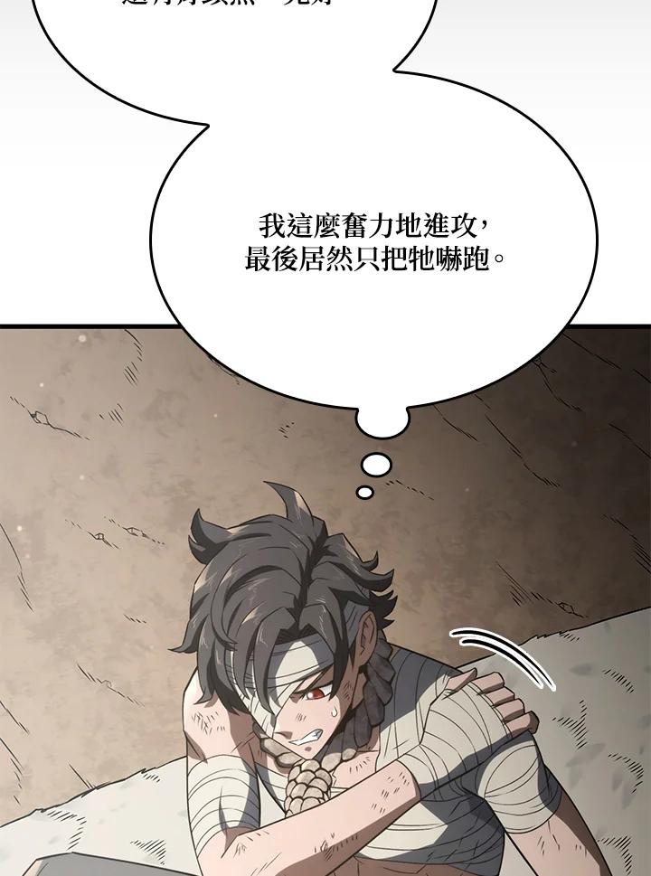 《铁血剑家猎犬的回归》第32话 第38页