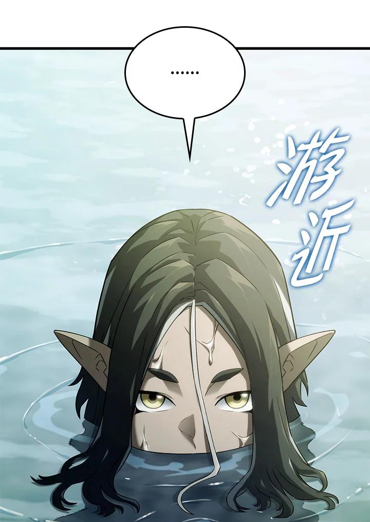 《铁血剑家猎犬的回归》第32话 第102页