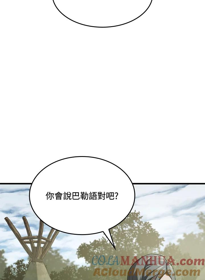 《铁血剑家猎犬的回归》第32话 第61页