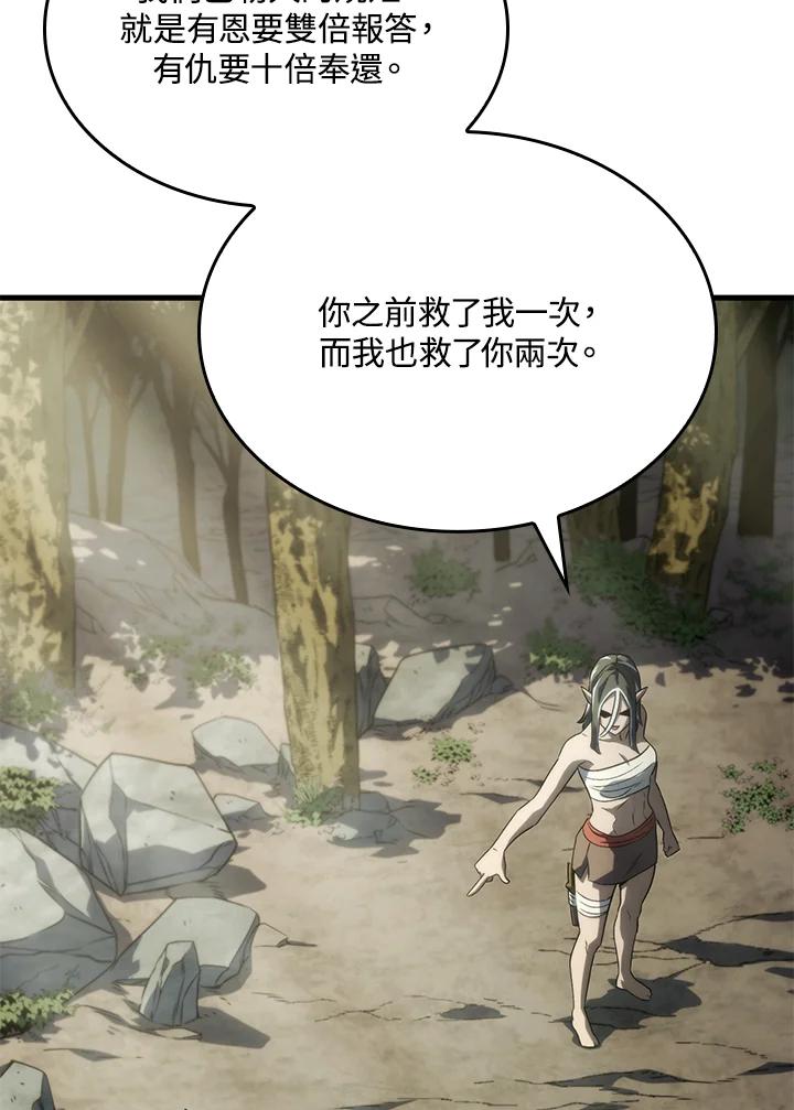 《铁血剑家猎犬的回归》第32话 第120页
