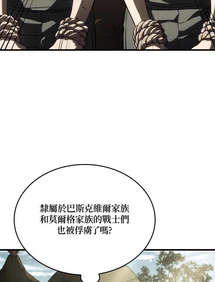 《铁血剑家猎犬的回归》第32话 第56页