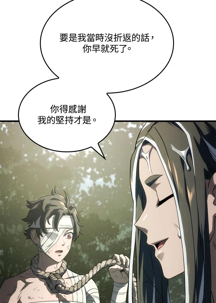 《铁血剑家猎犬的回归》第32话 第122页