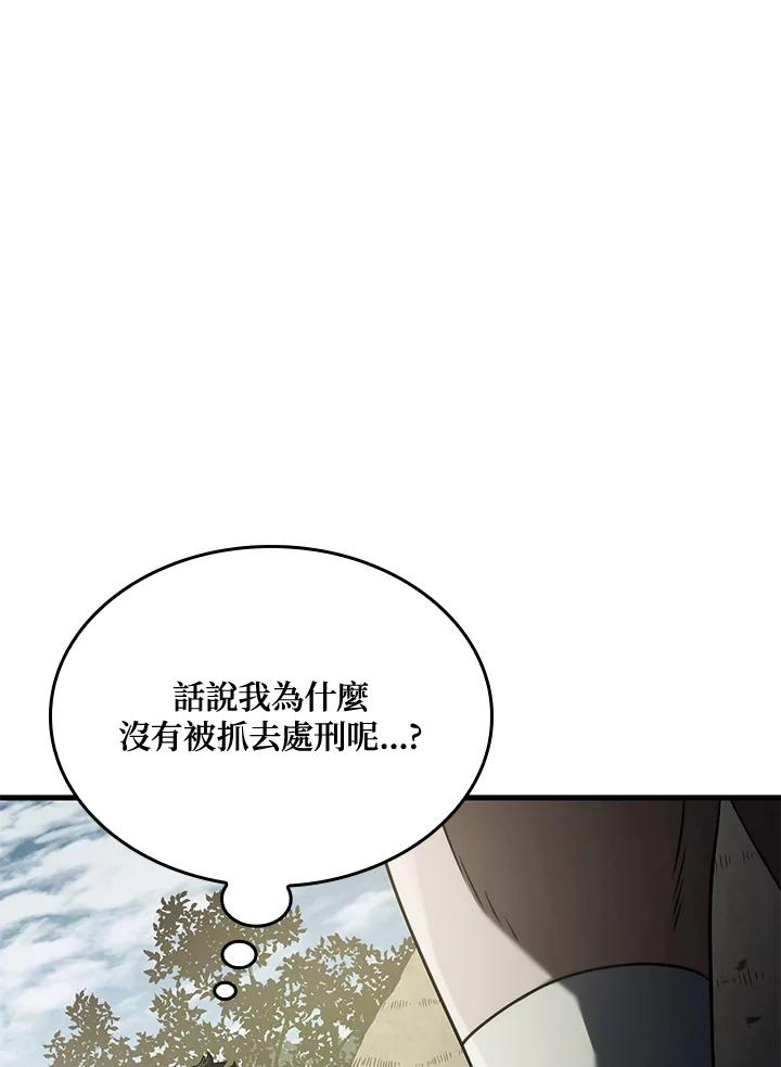 《铁血剑家猎犬的回归》第32话 第59页