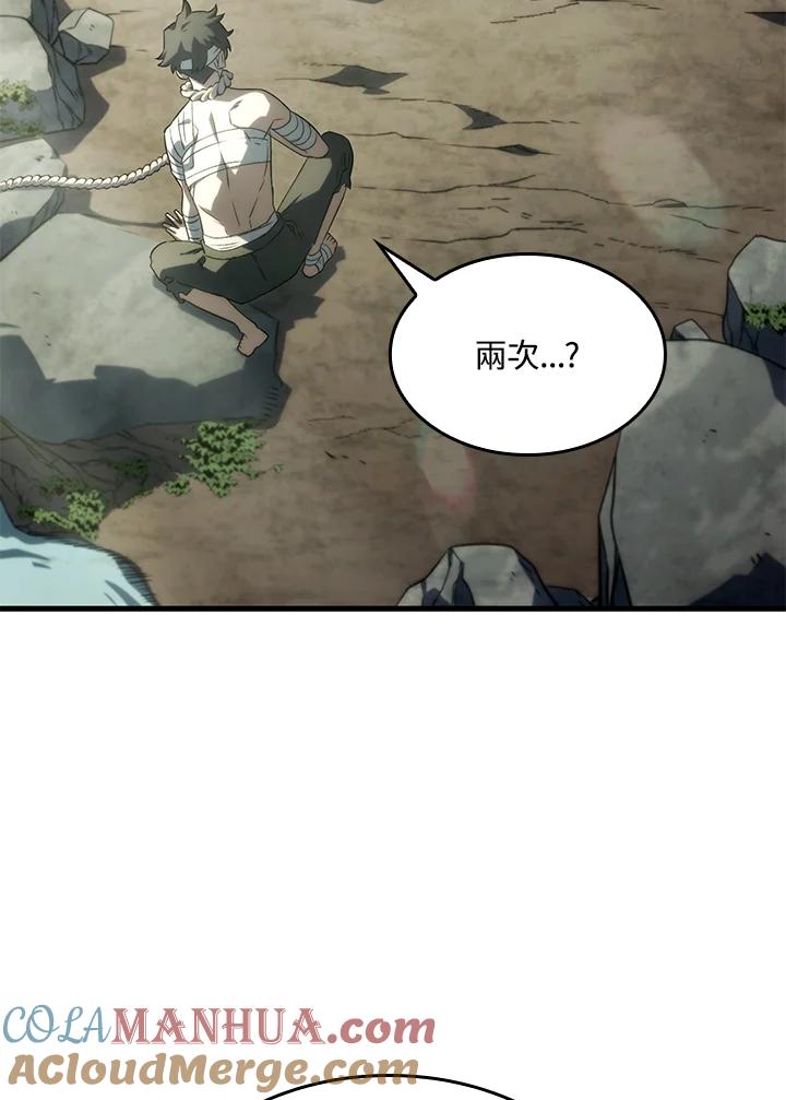 《铁血剑家猎犬的回归》第32话 第121页