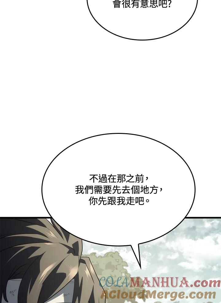 《铁血剑家猎犬的回归》第32话 第145页