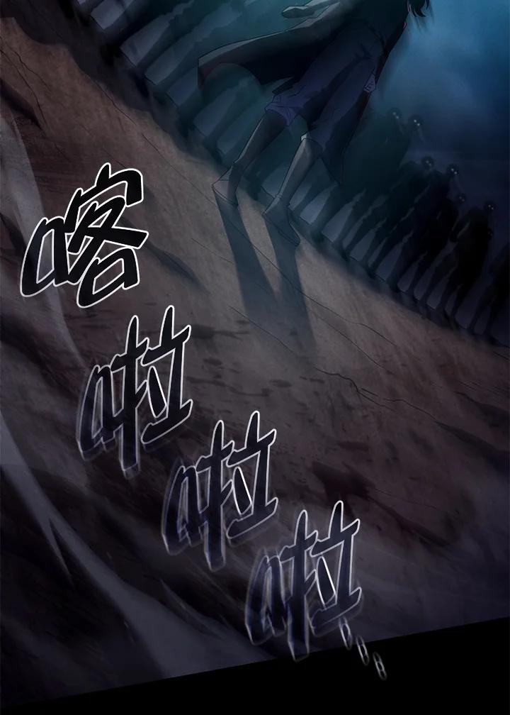 《铁血剑家猎犬的回归》第32话 第19页