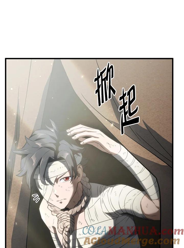 《铁血剑家猎犬的回归》第32话 第45页