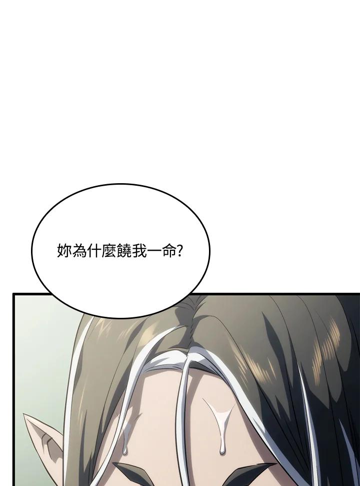 《铁血剑家猎犬的回归》第32话 第124页