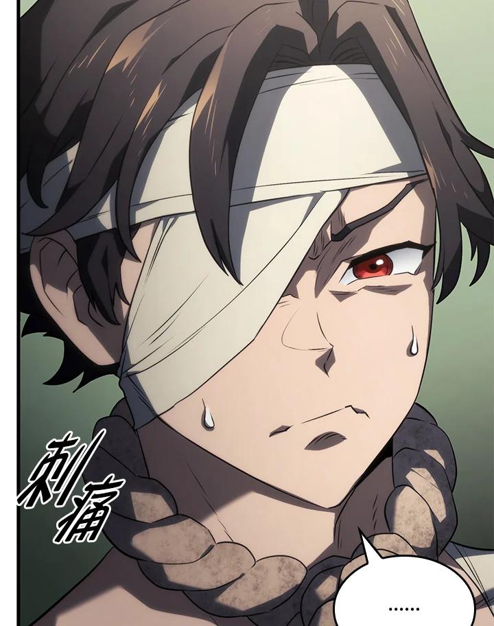 《铁血剑家猎犬的回归》第33话 第136页