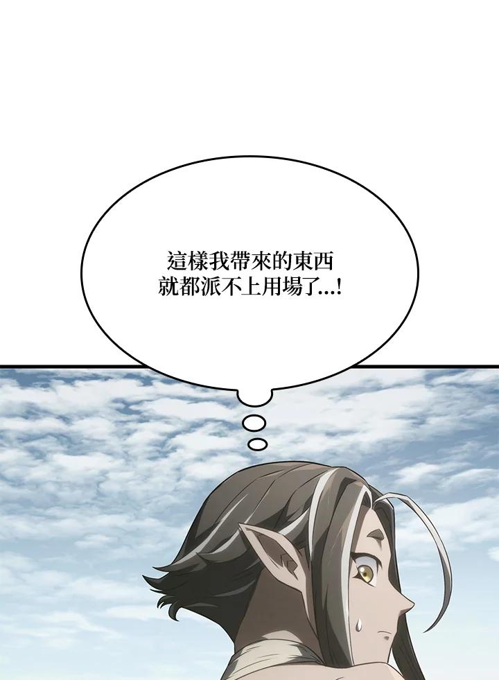 《铁血剑家猎犬的回归》第33话 第83页
