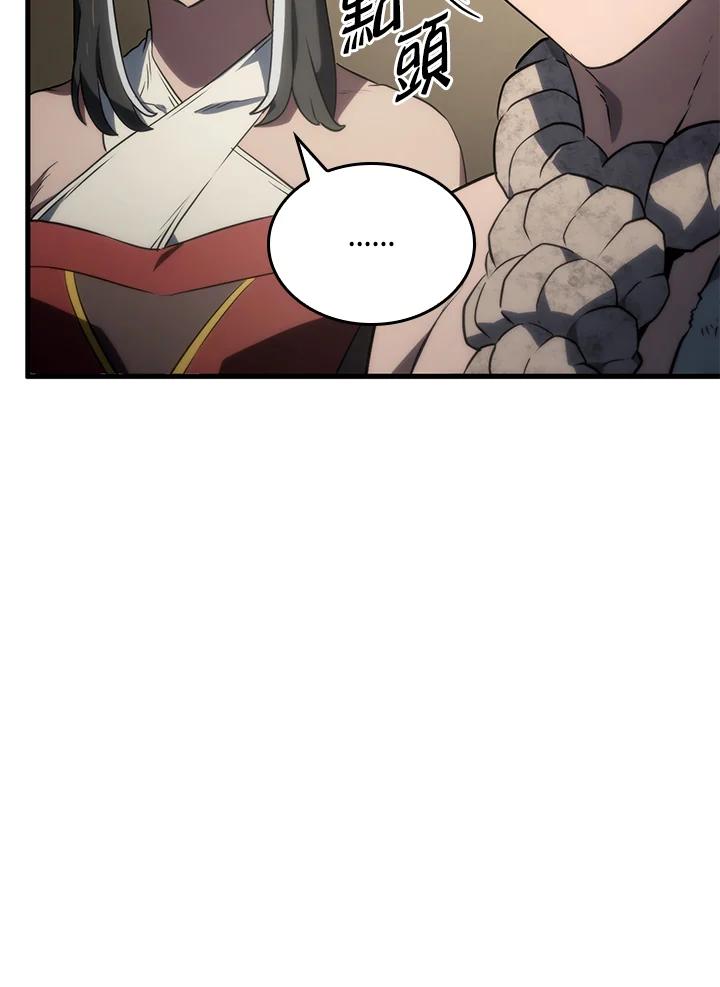《铁血剑家猎犬的回归》第33话 第111页