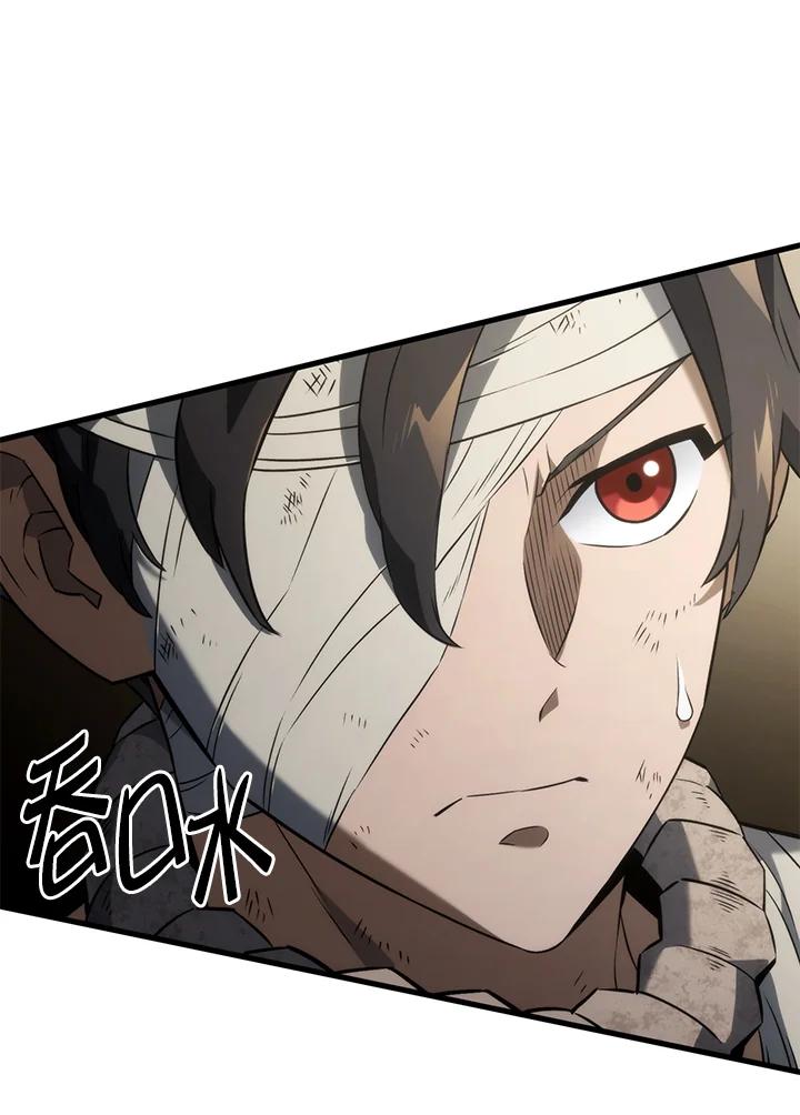 《铁血剑家猎犬的回归》第33话 第32页
