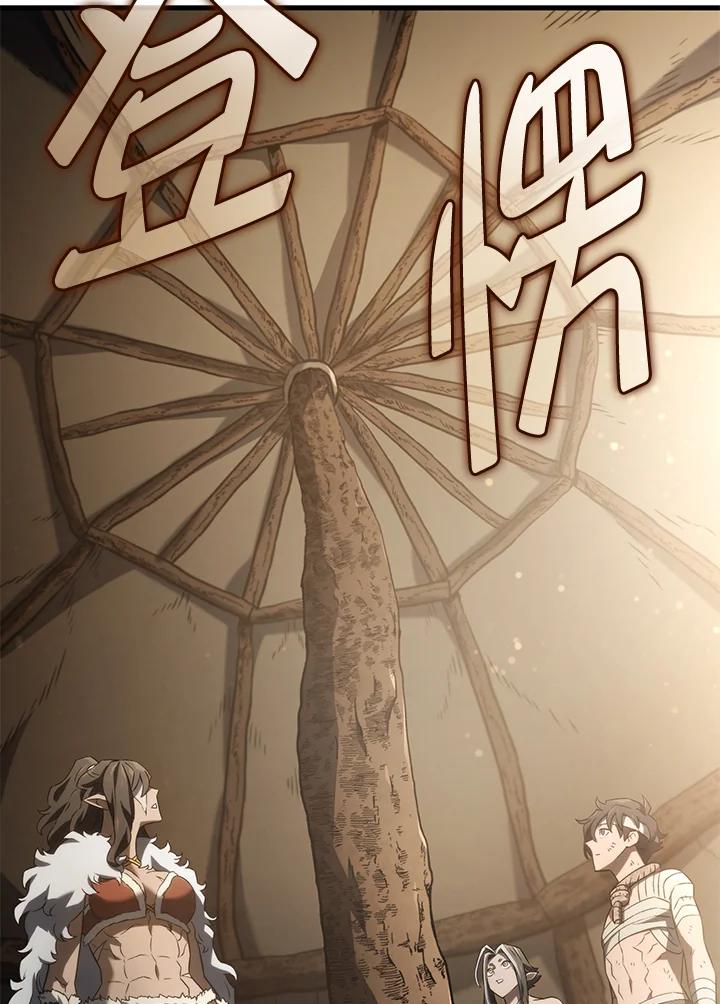 《铁血剑家猎犬的回归》第33话 第104页