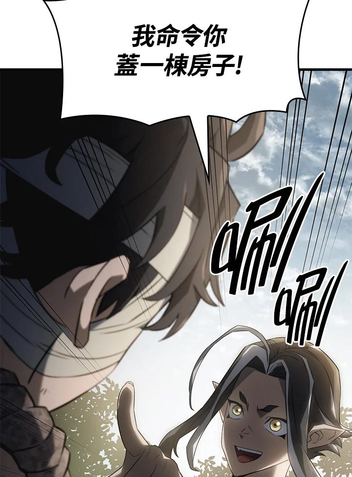 《铁血剑家猎犬的回归》第33话 第66页