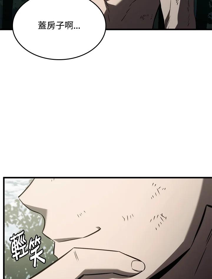 《铁血剑家猎犬的回归》第33话 第72页