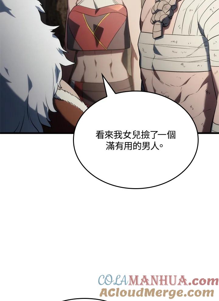 《铁血剑家猎犬的回归》第33话 第109页