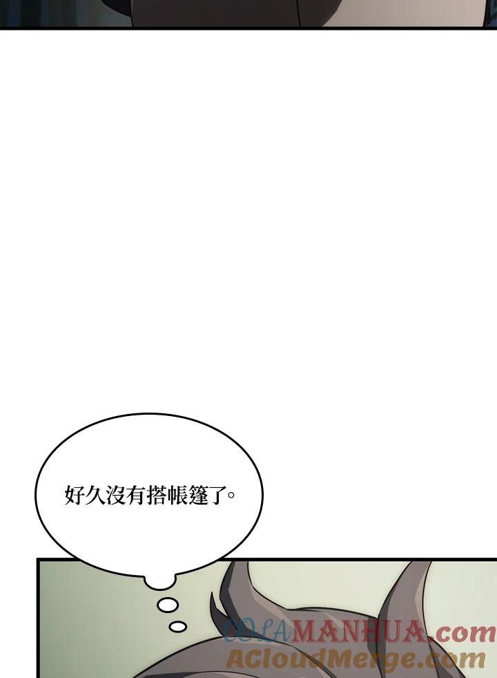 《铁血剑家猎犬的回归》第33话 第85页