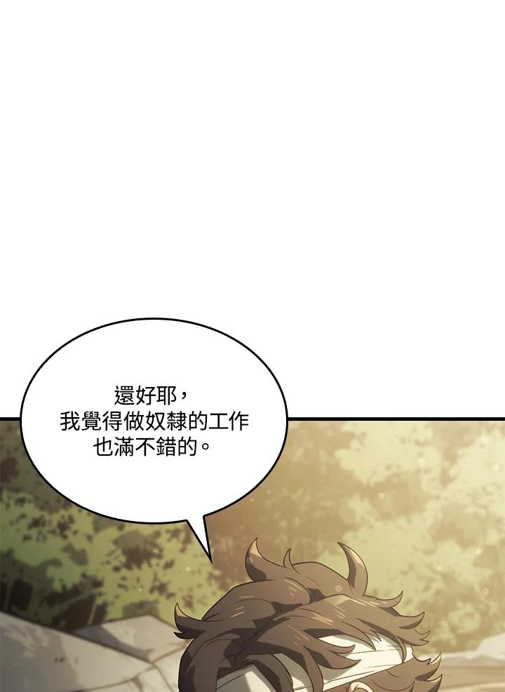 《铁血剑家猎犬的回归》第33话 第116页