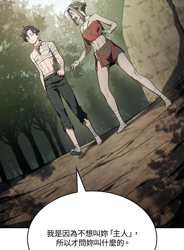 《铁血剑家猎犬的回归》第33话 第58页