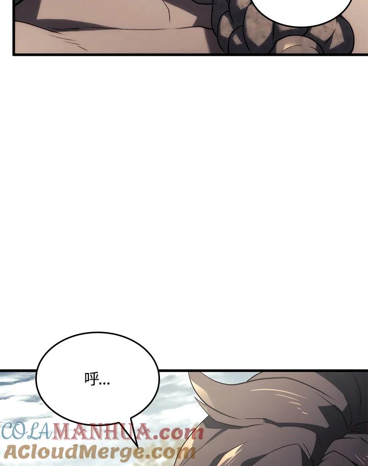 《铁血剑家猎犬的回归》第33话 第137页