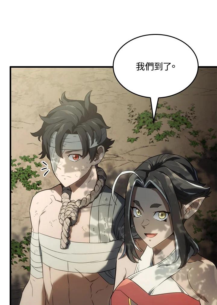 《铁血剑家猎犬的回归》第33话 第8页