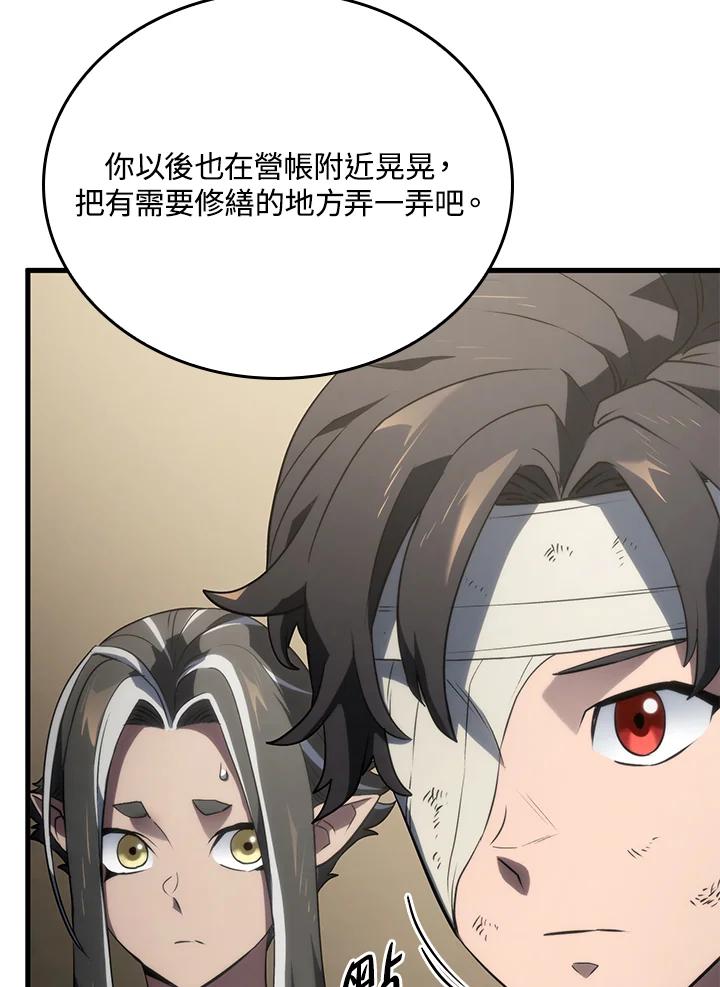 《铁血剑家猎犬的回归》第33话 第110页