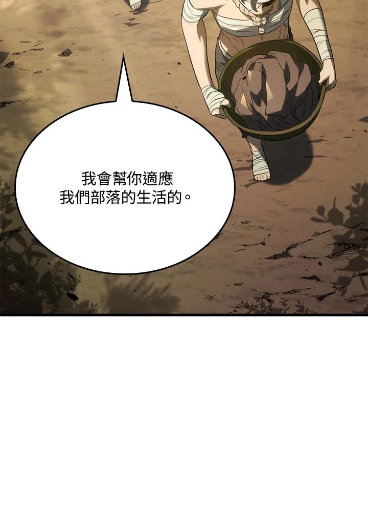 《铁血剑家猎犬的回归》第33话 第122页