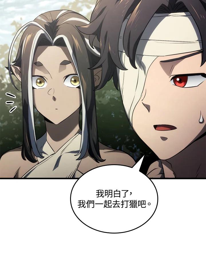 《铁血剑家猎犬的回归》第33话 第138页