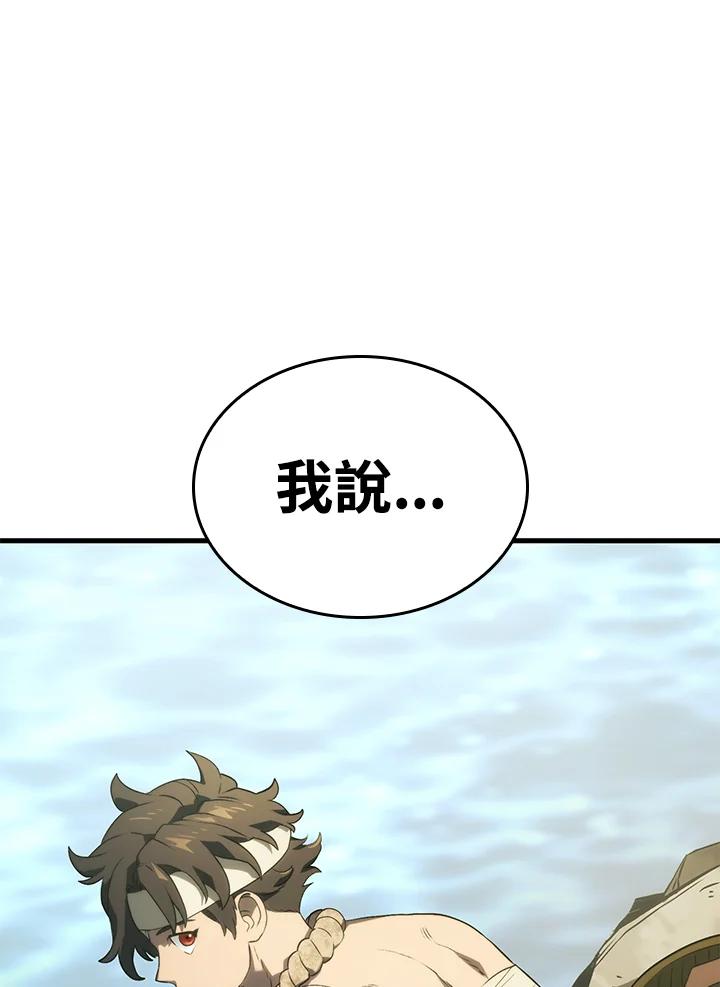 《铁血剑家猎犬的回归》第33话 第112页