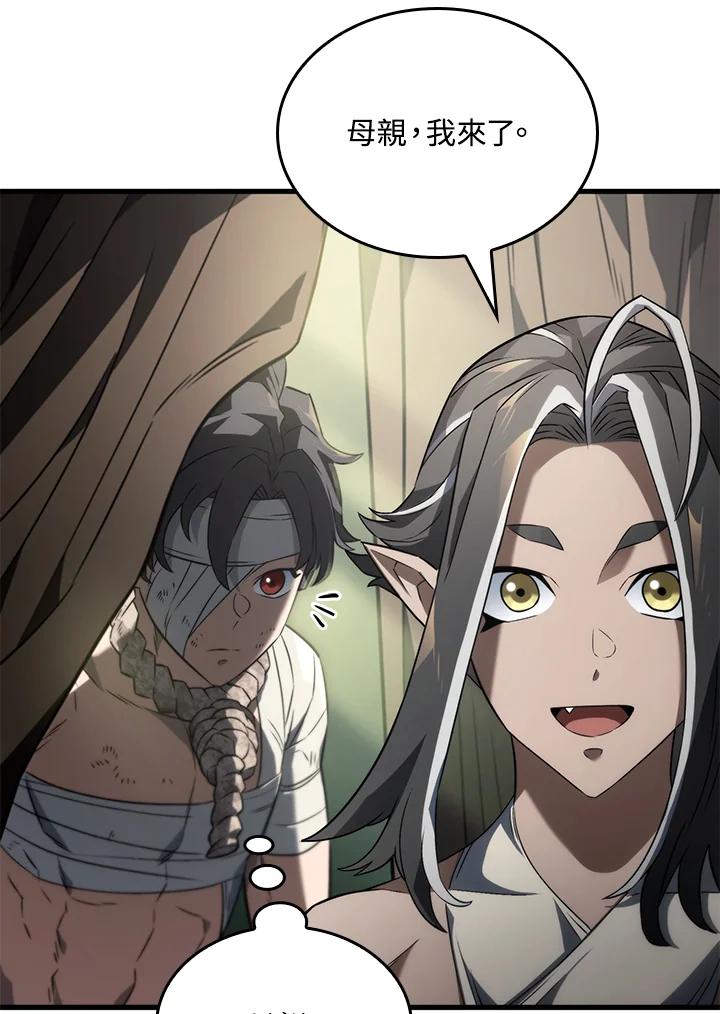 《铁血剑家猎犬的回归》第33话 第14页