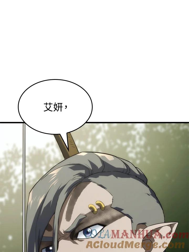 《铁血剑家猎犬的回归》第34话 第45页