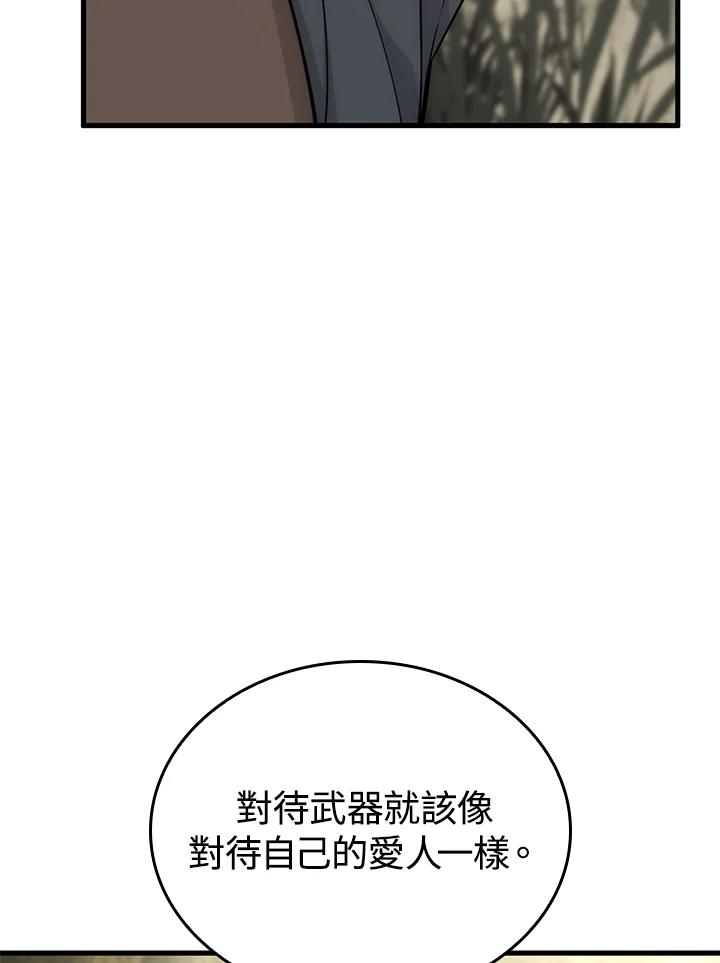 《铁血剑家猎犬的回归》第34话 第64页