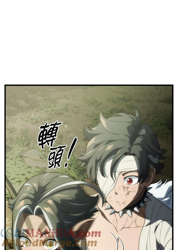 《铁血剑家猎犬的回归》第34话 第129页