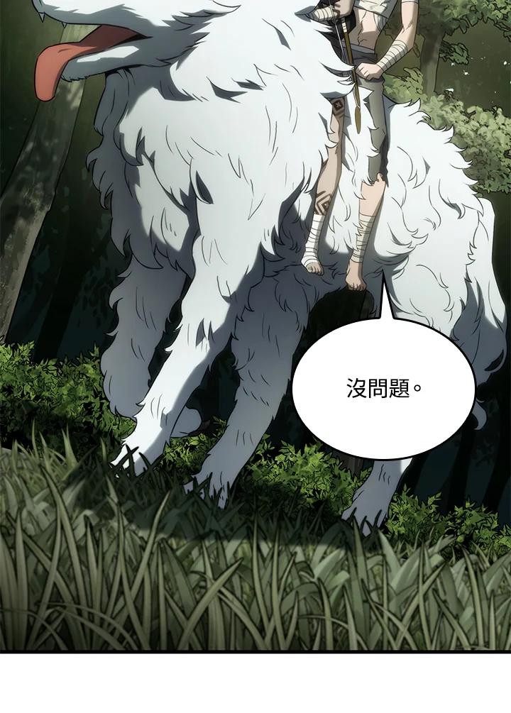 《铁血剑家猎犬的回归》第34话 第32页