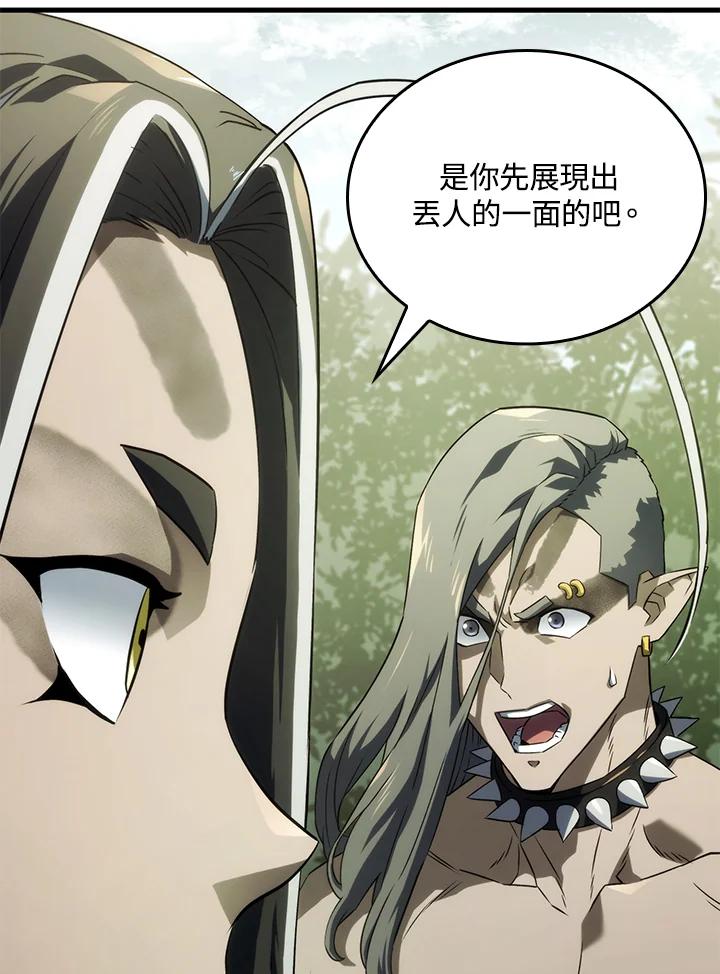 《铁血剑家猎犬的回归》第34话 第76页