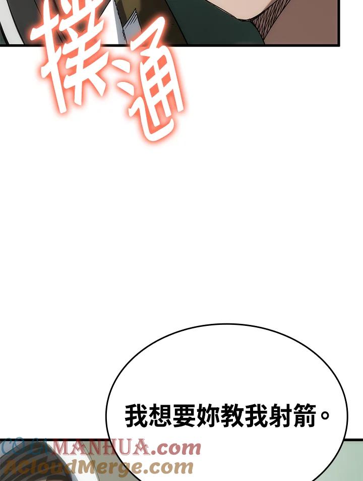 《铁血剑家猎犬的回归》第34话 第145页