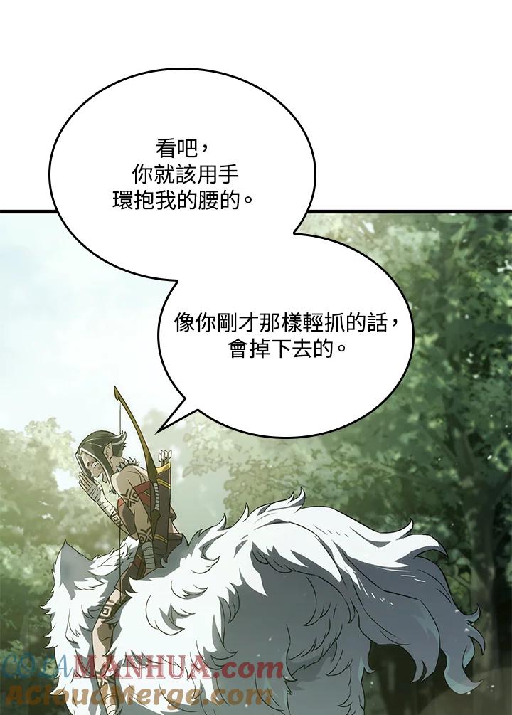 《铁血剑家猎犬的回归》第34话 第37页