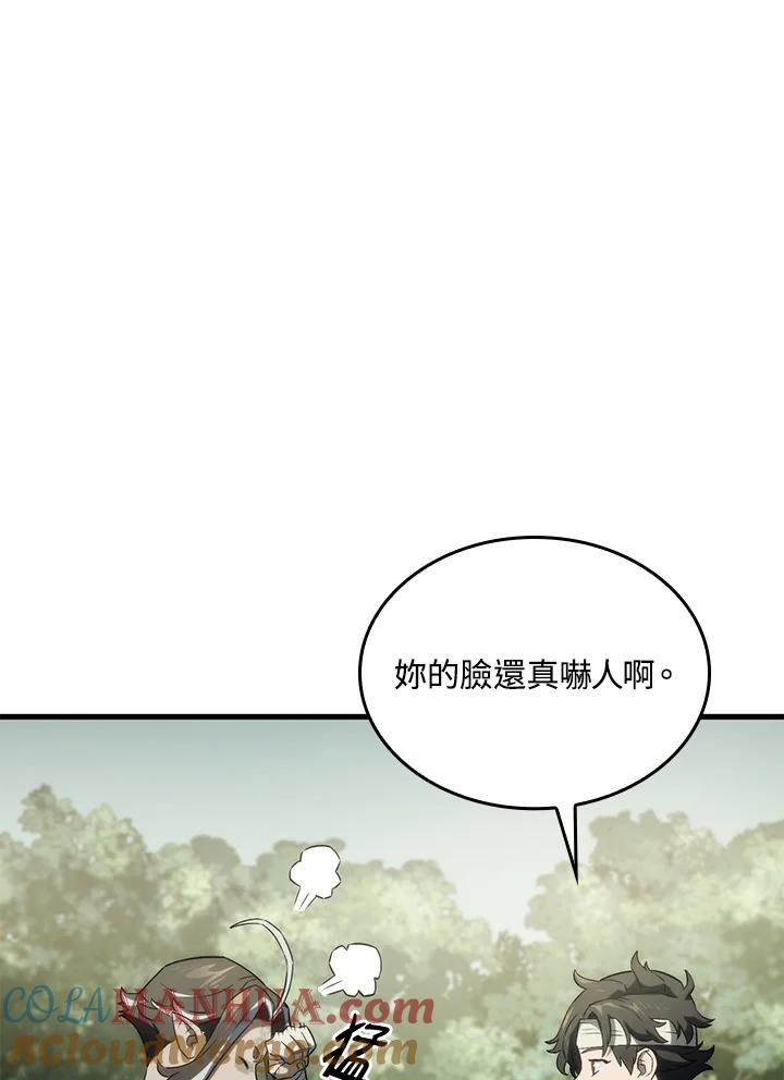 《铁血剑家猎犬的回归》第34话 第21页