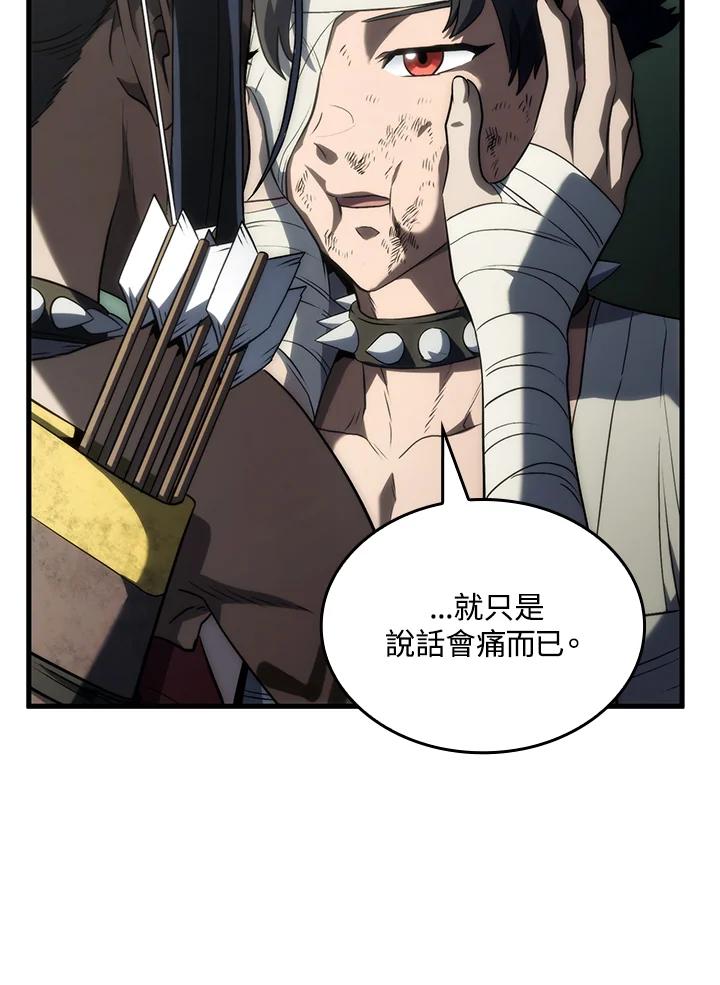 《铁血剑家猎犬的回归》第34话 第122页