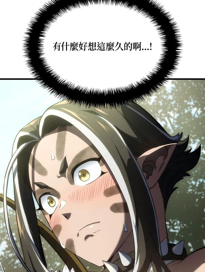 《铁血剑家猎犬的回归》第34话 第140页