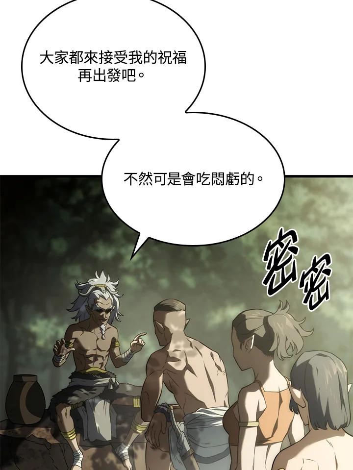 《铁血剑家猎犬的回归》第34话 第7页