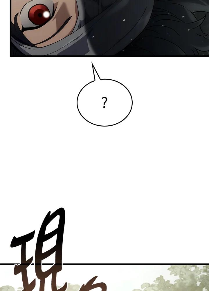 《铁血剑家猎犬的回归》第34话 第40页
