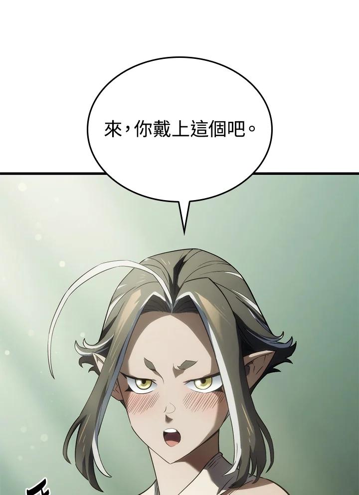 《铁血剑家猎犬的回归》第34话 第23页