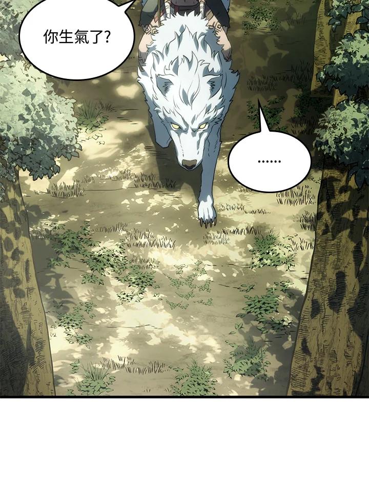 《铁血剑家猎犬的回归》第34话 第111页