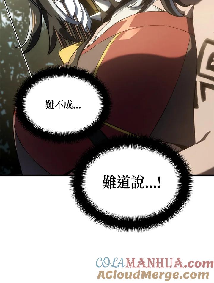《铁血剑家猎犬的回归》第34话 第141页