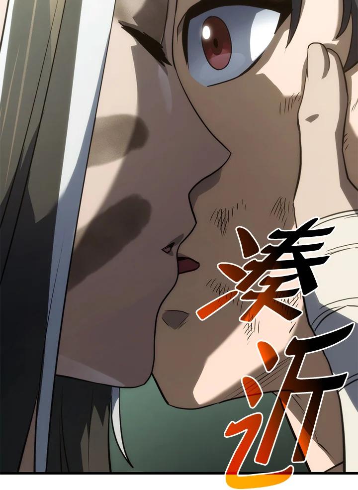 《铁血剑家猎犬的回归》第34话 第124页