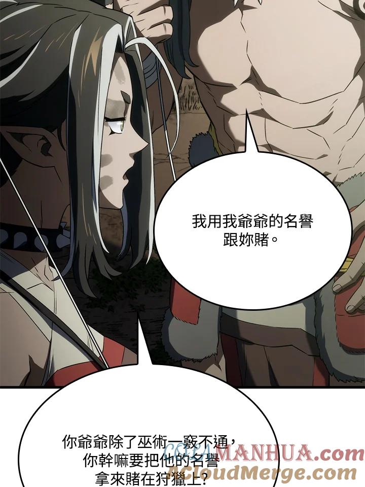 《铁血剑家猎犬的回归》第34话 第49页