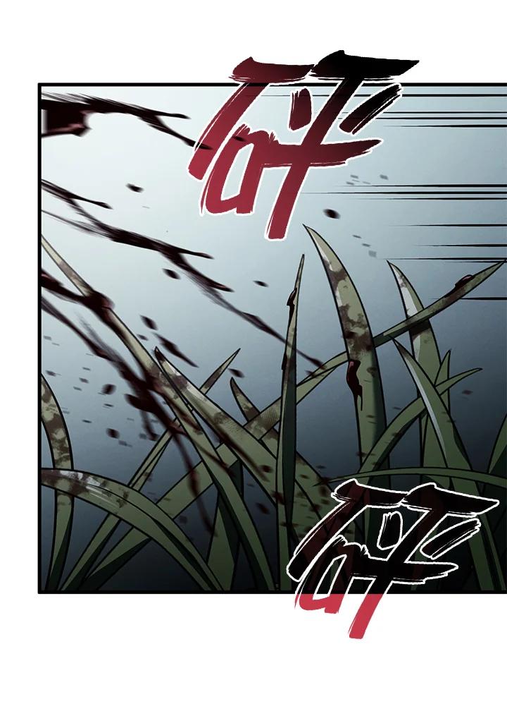 《铁血剑家猎犬的回归》第34话 第87页