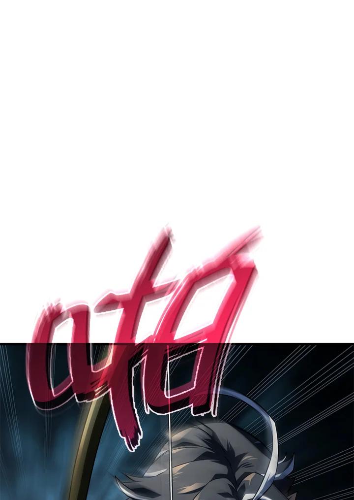 《铁血剑家猎犬的回归》第34话 第84页