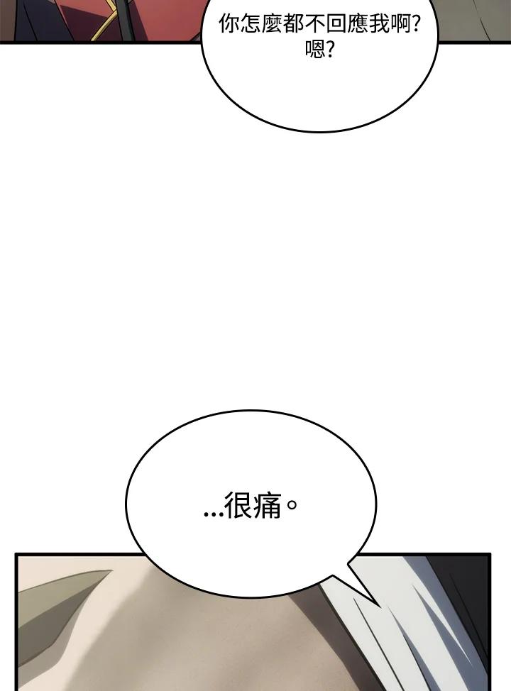 《铁血剑家猎犬的回归》第34话 第114页